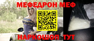 МДМА Малгобек