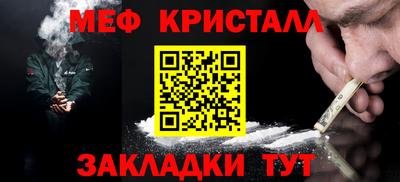 амф Мариинск