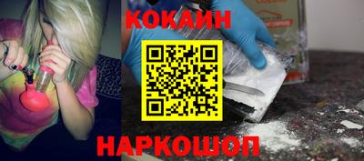 индика Малоярославец