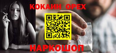 амф Мариинск