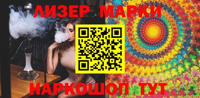 амф Мариинск