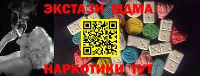 МДМА Малгобек