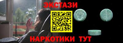индика Малоярославец