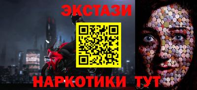 МДМА Малгобек