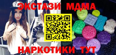 индика Малоярославец
