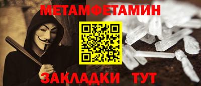 амф Мариинск