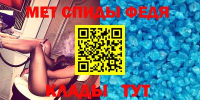 амф Мариинск