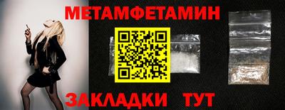 амф Мариинск