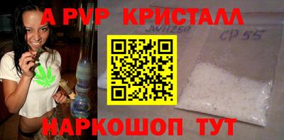 индика Малоярославец