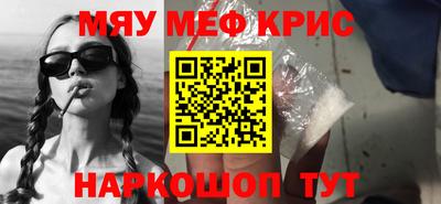 МДМА Малгобек