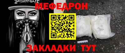 МДМА Малгобек