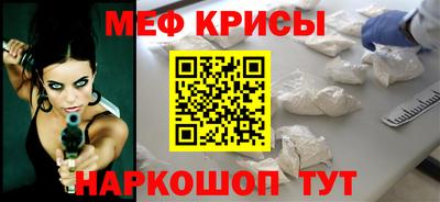 амф Мариинск