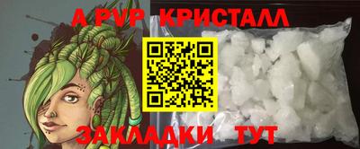 МДМА Малгобек