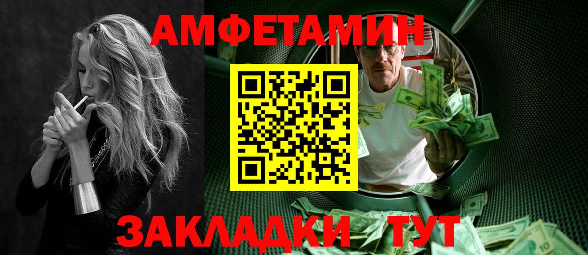 Первитин Декстрометамфетамин 99.9% Сорочинск