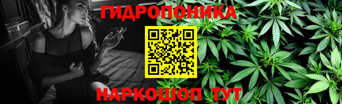 Бошки Шишки Bruce Banner  Марихуана индика  Шишки марихуана MAZAR  Сорочинск  Вход с VPN 